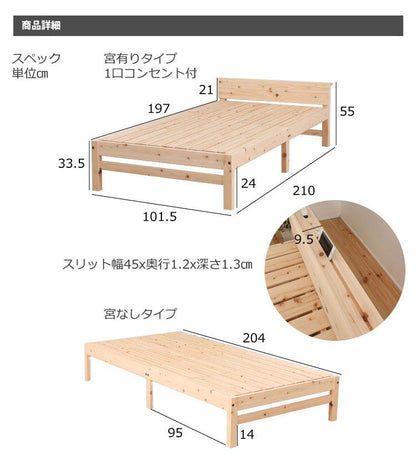 ベッドフレーム シングル 天然木材檜ベッド い草張り床板 ベットフレーム ベッド ベット 寝具 インテリア 家具 TCB272FF イ草 シングルサイズ Sサイズ(代引不可)