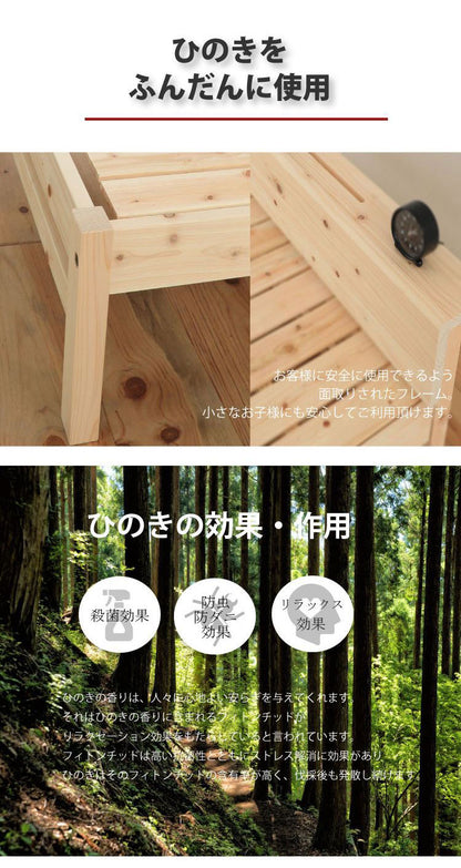 ベッドフレーム シングル コンセント・スマホスタンド付き天然木材檜ベッド い草張り床板 ベットフレーム ベッド ベット 寝具 インテリア 家具 TCB273 イ草 シングルサイズ Sサイズ(代引不可)