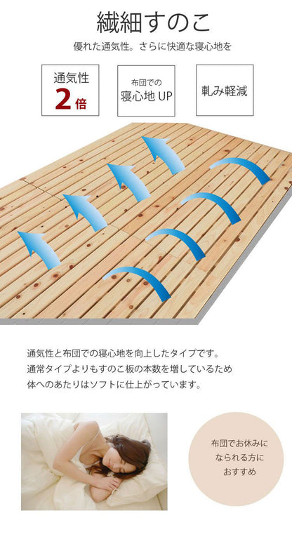 ベッドフレーム シングル 天然木材檜ベッド 繊細すのこ ベットフレーム ベッド ベット 寝具 インテリア 家具 TCB272FF 繊細 シングルサイズ Sサイズ(代引不可)