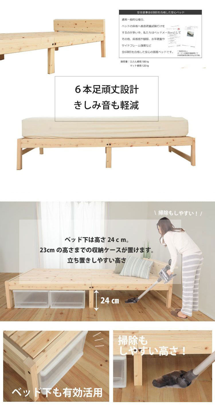 ベッドフレーム シングル 天然木材檜ベッド 繊細すのこ ベットフレーム ベッド ベット 寝具 インテリア 家具 TCB272FF 繊細 シングルサイズ Sサイズ(代引不可)