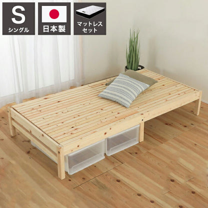 源ベッド TCB272FF 繊細すのこ 夜香プレミアム628 シングル マットレス付き マットレスセット マットレス付きベッドフレーム マットレス付きベッド ベッド 寝具 インテリア 家具(代引不可)