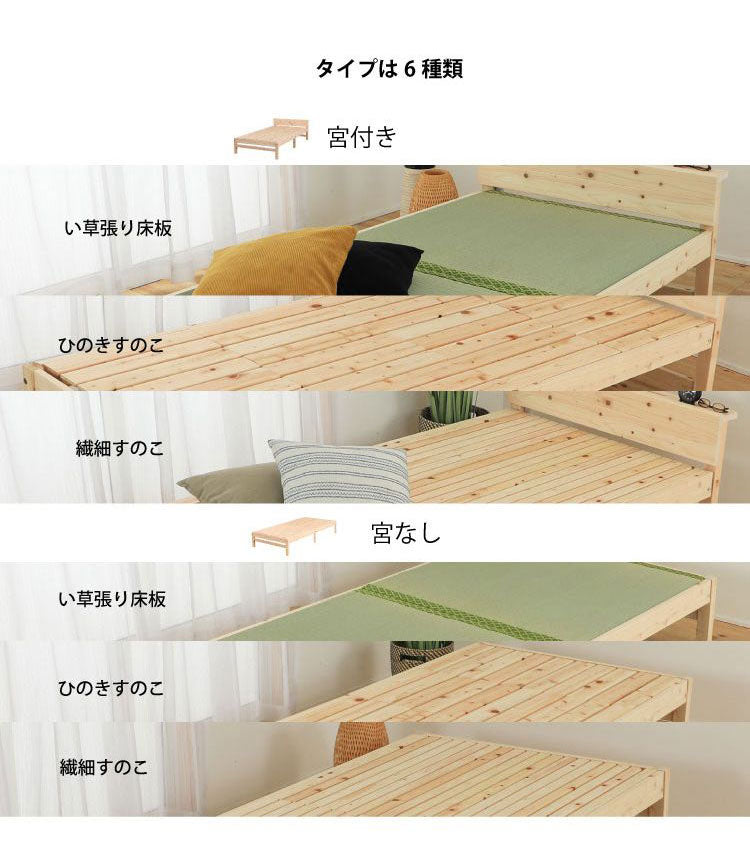 源ベッド TCB272FF 繊細すのこ 夜香プレミアム628 シングル マットレス付き マットレスセット マットレス付きベッドフレーム マットレス付きベッド ベッド 寝具 インテリア 家具(代引不可)