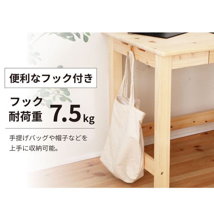 デスク ひのき 幅96cm 奥行60cm 机 PCデスク 学習机 オフィスデスク 木製 パソコンデスク 2-750 檜デスク シンプル ナチュラル リモート 在宅勤務 新生活(代引不可)