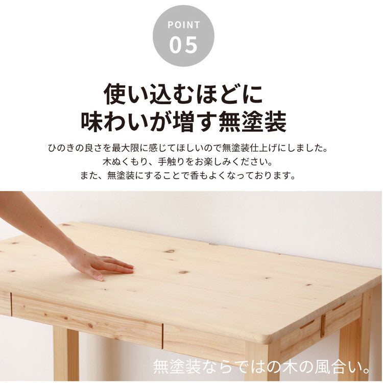 デスク ひのき 幅96cm 奥行60cm 机 PCデスク 学習机 オフィスデスク 木製 パソコンデスク 2-750 檜デスク シンプル ナチュラル リモート 在宅勤務 新生活(代引不可)