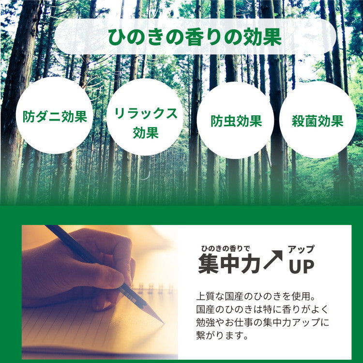 デスク ひのき 幅96cm 奥行60cm 机 PCデスク 学習机 オフィスデスク 木製 パソコンデスク 2-750 檜デスク シンプル ナチュラル リモート 在宅勤務 新生活(代引不可)