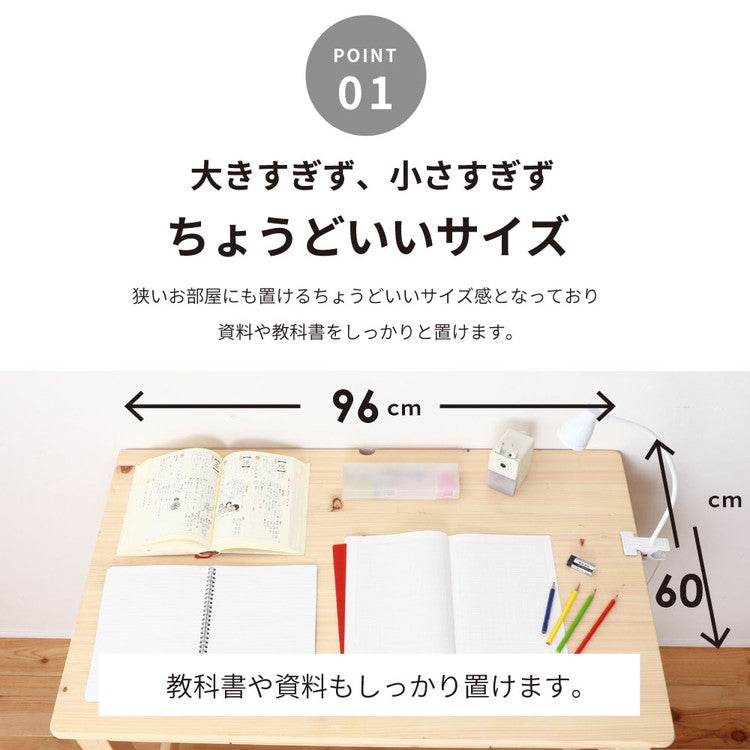 デスク ひのき 幅96cm 奥行60cm 机 PCデスク 学習机 オフィスデスク 木製 パソコンデスク 2-750 檜デスク シンプル ナチュラル リモート 在宅勤務 新生活(代引不可)