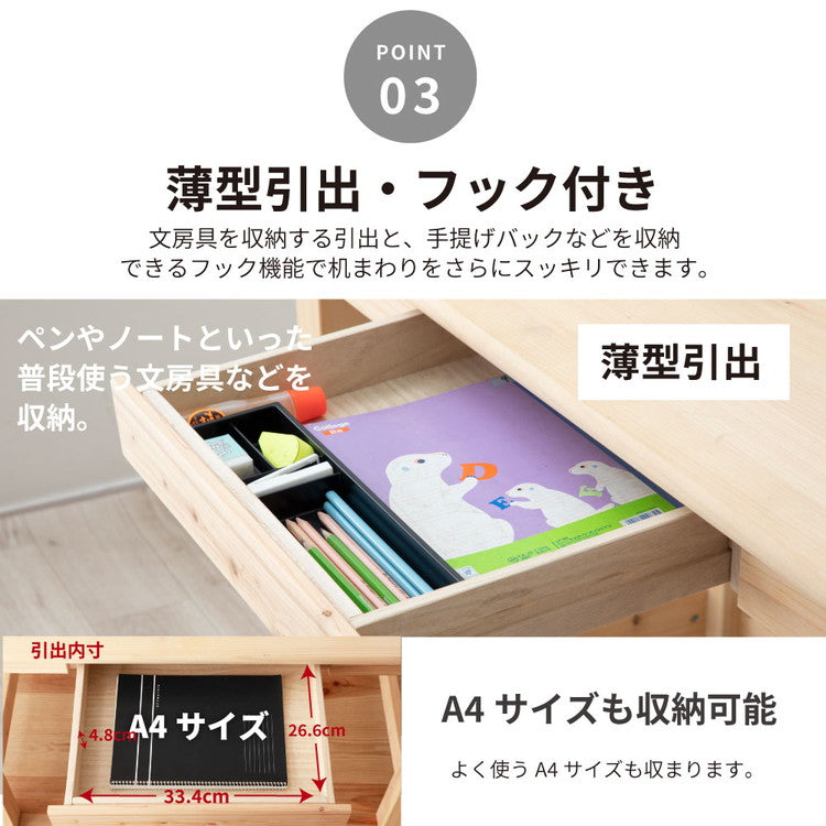 デスク ひのき 幅96cm 奥行60cm 机 PCデスク 学習机 オフィスデスク 木製 パソコンデスク 2-750 檜デスク シンプル ナチュラル リモート 在宅勤務 新生活(代引不可)