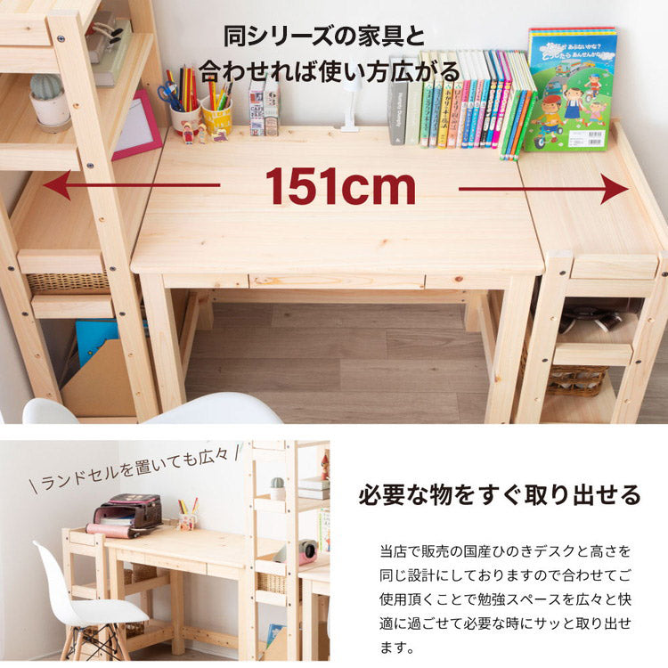 シェルフ ひのき オープンラック 幅60cm 高さ135cm 5段 ラック 収納 収納ラック リビング収納 ディスプレイラック ディスプレイ 収納棚 2-751 檜シェルフHI(代引不可)