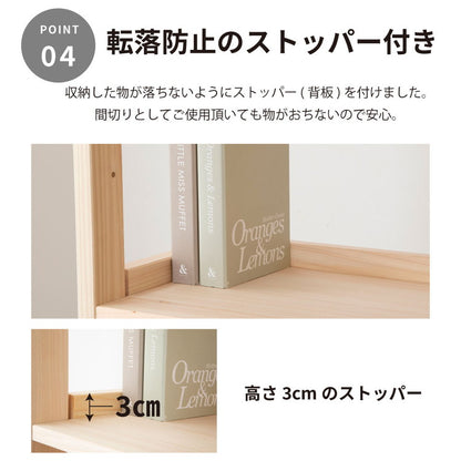 シェルフ ひのき オープンラック 幅60cm 高さ135cm 5段 ラック 収納 収納ラック リビング収納 ディスプレイラック ディスプレイ 収納棚 2-751 檜シェルフHI(代引不可)