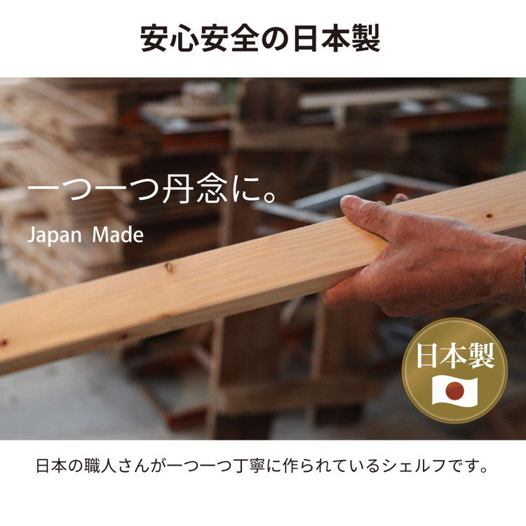 シェルフ ひのき オープンラック 幅60cm 高さ135cm 5段 ラック 収納 収納ラック リビング収納 ディスプレイラック ディスプレイ 収納棚 2-751 檜シェルフHI(代引不可)