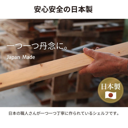 シェルフ ひのき オープンラック 幅60cm 高さ135cm 5段 ラック 収納 収納ラック リビング収納 ディスプレイラック ディスプレイ 収納棚 2-751 檜シェルフHI(代引不可)