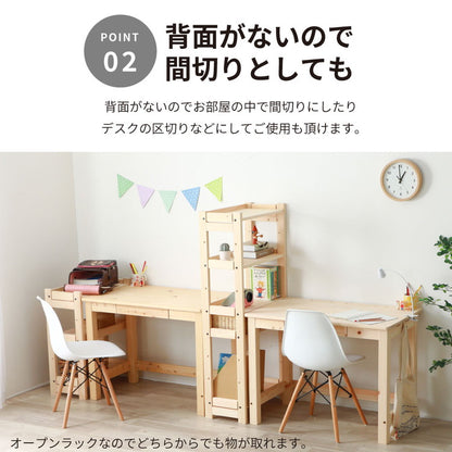 シェルフ ひのき オープンラック 幅60cm 高さ135cm 5段 ラック 収納 収納ラック リビング収納 ディスプレイラック ディスプレイ 収納棚 2-751 檜シェルフHI(代引不可)