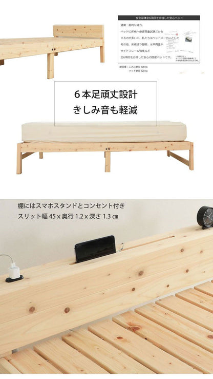 源ベッド TCB273 繊細すのこ 夜香スタンダード660 シングル マットレス付き マットレスセット マットレス付きベッドフレーム マットレス付きベッド ベッド 寝具 インテリア 家具(代引不可)