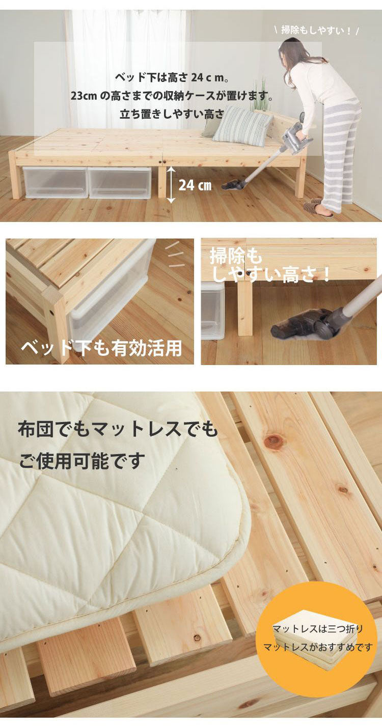 源ベッド TCB273 繊細すのこ 夜香スタンダード660 シングル マットレス付き マットレスセット マットレス付きベッドフレーム マットレス付きベッド ベッド 寝具 インテリア 家具(代引不可)