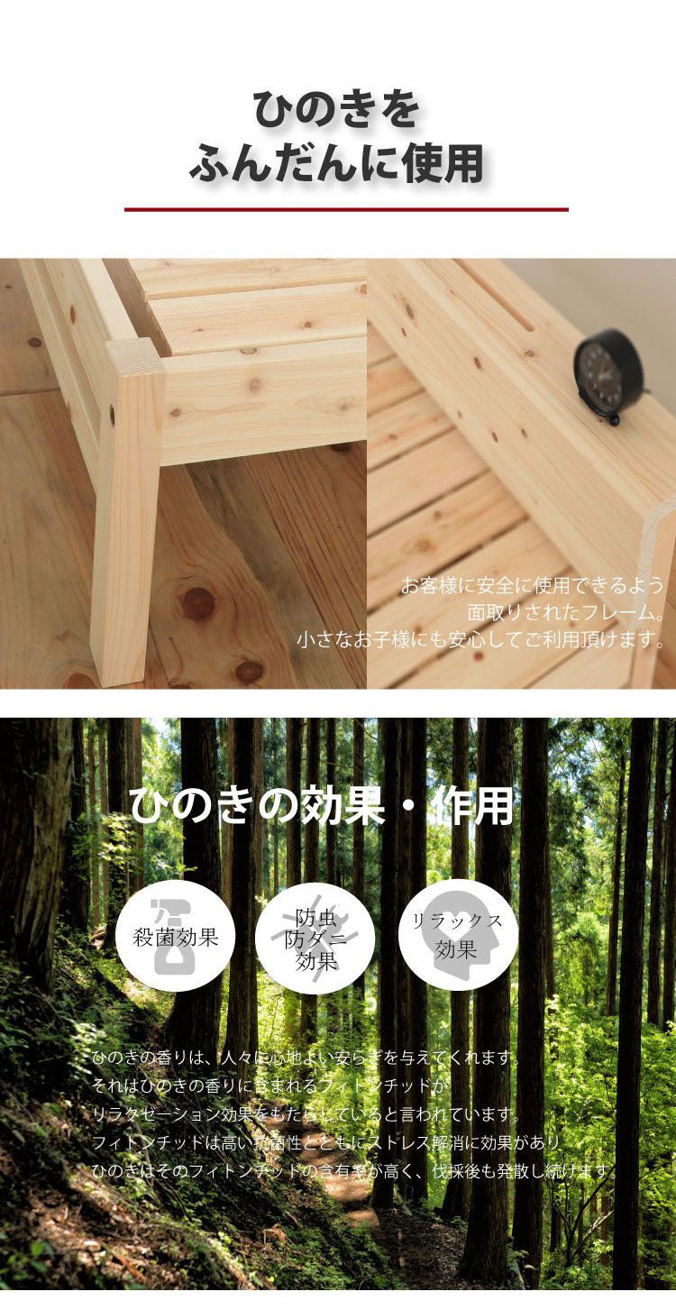 源ベッド TCB273 繊細すのこ 夜香プレミアム628 シングル マットレス付き マットレスセット マットレス付きベッドフレーム マットレス付きベッド ベッド 寝具 インテリア 家具(代引不可)