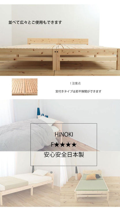 源ベッド TCB273 繊細すのこ 夜香プレミアム628 シングル マットレス付き マットレスセット マットレス付きベッドフレーム マットレス付きベッド ベッド 寝具 インテリア 家具(代引不可)