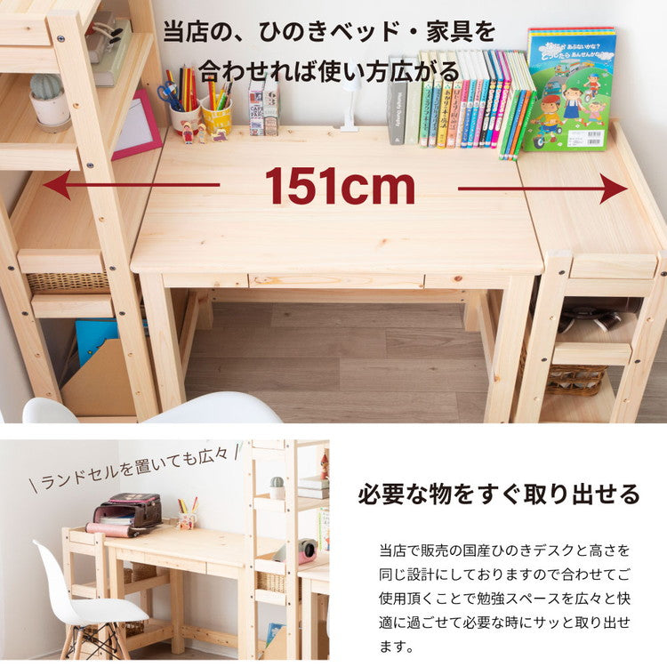 シェルフ ひのき オープンラック 幅60cm 高さ76cm 3段 ラック 収納 収納ラック リビング収納 ディスプレイラック ディスプレイ 収納棚 2-752 檜シェルフLOW(代引不可)