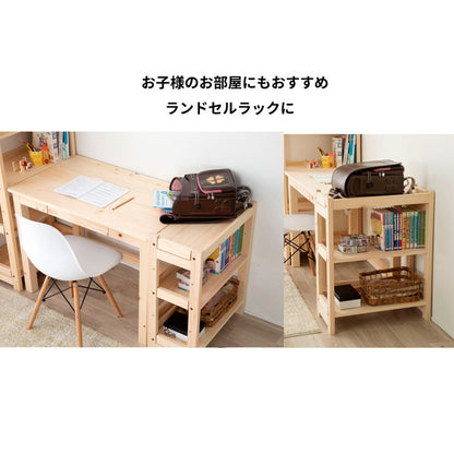 シェルフ ひのき オープンラック 幅60cm 高さ76cm 3段 ラック 収納 収納ラック リビング収納 ディスプレイラック ディスプレイ 収納棚 2-752 檜シェルフLOW(代引不可)