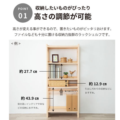 シェルフ ひのき オープンラック 幅60cm 高さ76cm 3段 ラック 収納 収納ラック リビング収納 ディスプレイラック ディスプレイ 収納棚 2-752 檜シェルフLOW(代引不可)