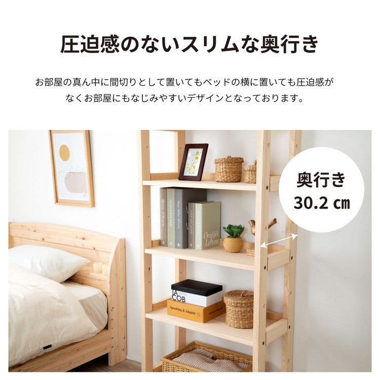 シェルフ ひのき オープンラック 幅60cm 高さ76cm 3段 ラック 収納 収納ラック リビング収納 ディスプレイラック ディスプレイ 収納棚 2-752 檜シェルフLOW(代引不可)