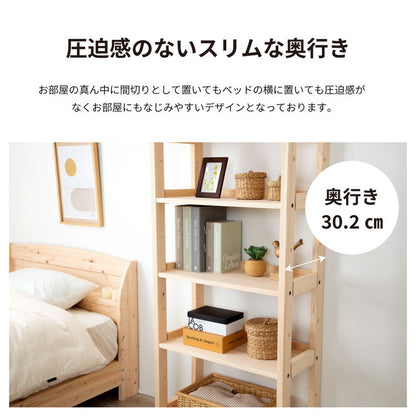 シェルフ ひのき オープンラック 幅60cm 高さ76cm 3段 ラック 収納 収納ラック リビング収納 ディスプレイラック ディスプレイ 収納棚 2-752 檜シェルフLOW(代引不可)