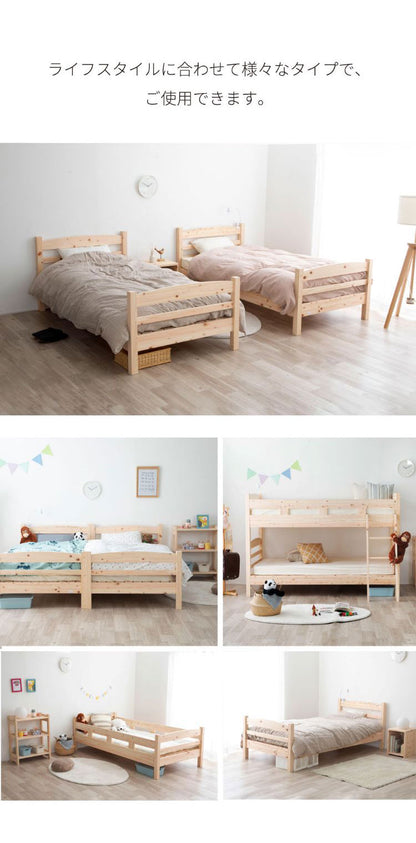 ベッドフレーム シングル ロングユースひのき2段ベッド ベットフレーム ベッド ベット 寝具 インテリア 家具 2-279 S ロングユース檜2段ベッド シングルサイズ Sサイズ(代引不可)