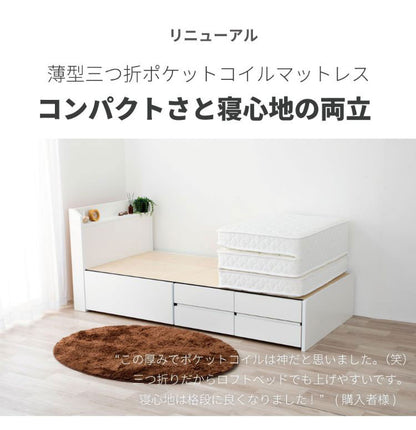 源ベッド 2-279 S ロングユース檜2段ベッド+M6071S 三つ折りマット シングル マットレス付き マットレスセット マットレス付きベッドフレーム マットレス付きベッド ベッド 寝具 インテリア 家具(代引不可)