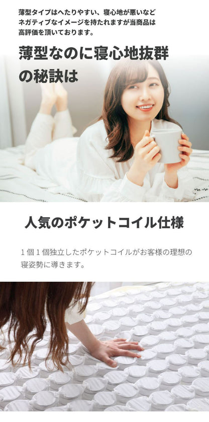 源ベッド 2-279 S ロングユース檜2段ベッド+M6071S 三つ折りマット シングル マットレス付き マットレスセット マットレス付きベッドフレーム マットレス付きベッド ベッド 寝具 インテリア 家具(代引不可)