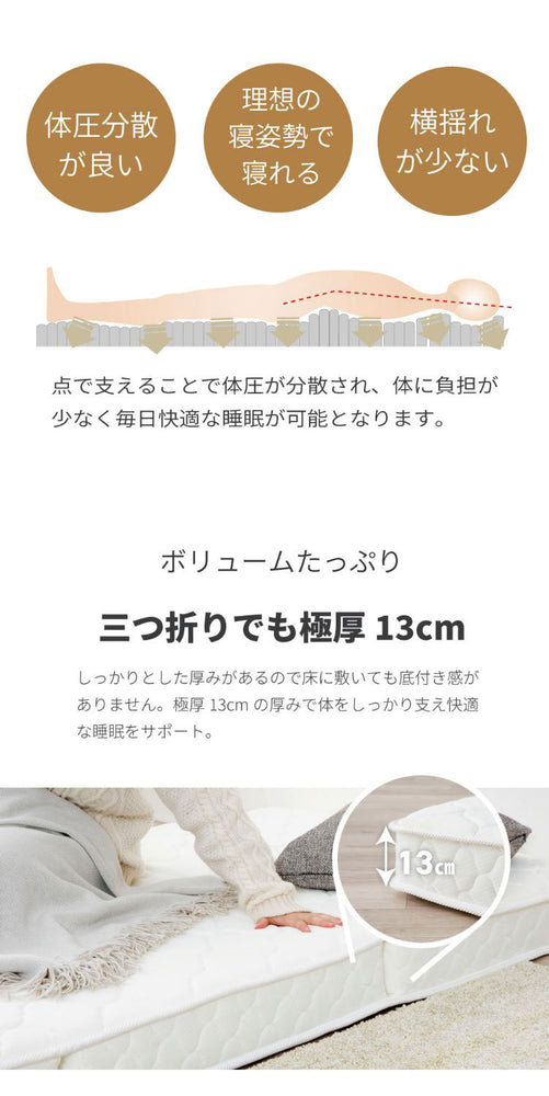 源ベッド 2-279 S ロングユース檜2段ベッド+M6071S 三つ折りマット シングル マットレス付き マットレスセット マットレス付きベッドフレーム マットレス付きベッド ベッド 寝具 インテリア 家具(代引不可)