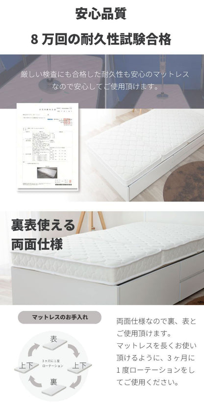 源ベッド 2-279 S ロングユース檜2段ベッド+M6071S 三つ折りマット シングル マットレス付き マットレスセット マットレス付きベッドフレーム マットレス付きベッド ベッド 寝具 インテリア 家具(代引不可)