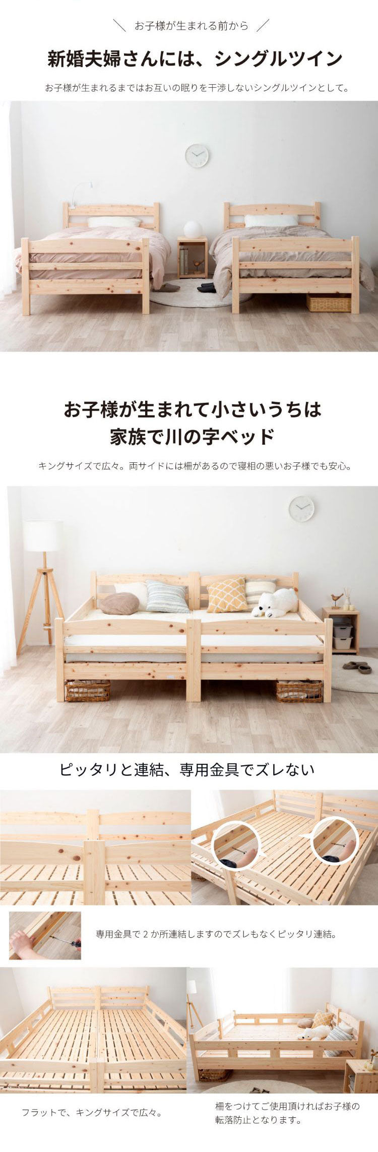 源ベッド 2-279 S ロングユース檜2段ベッド+M6071S 三つ折りマット シングル マットレス付き マットレスセット マットレス付きベッドフレーム マットレス付きベッド ベッド 寝具 インテリア 家具(代引不可)