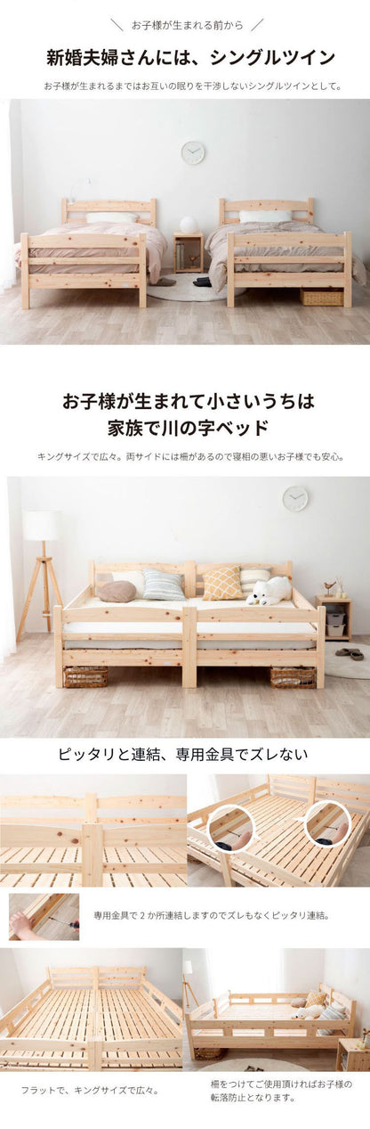 源ベッド 2-279 S ロングユース檜2段ベッド+M6071S 三つ折りマット シングル マットレス付き マットレスセット マットレス付きベッドフレーム マットレス付きベッド ベッド 寝具 インテリア 家具(代引不可)