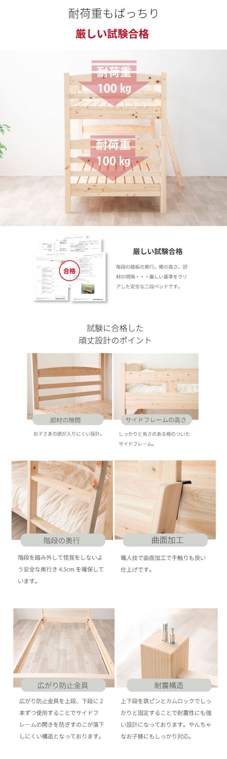 源ベッド 2-279 S ロングユース檜2段ベッド+M6071S 三つ折りマット シングル マットレス付き マットレスセット マットレス付きベッドフレーム マットレス付きベッド ベッド 寝具 インテリア 家具(代引不可)