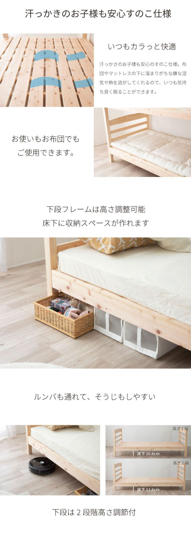 源ベッド 2-279 S ロングユース檜2段ベッド+M6071S 三つ折りマット シングル マットレス付き マットレスセット マットレス付きベッドフレーム マットレス付きベッド ベッド 寝具 インテリア 家具(代引不可)