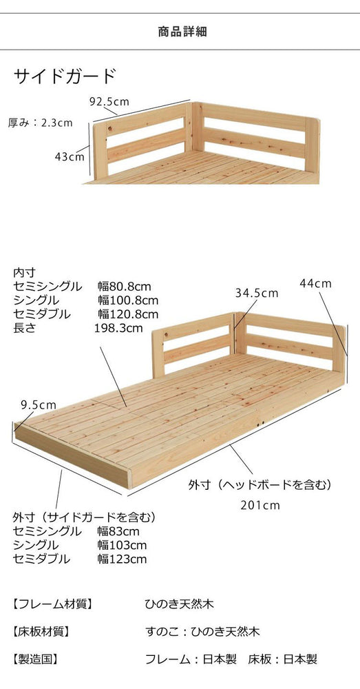 源ベッド TCB280 S 夜香スタンダード660 シングル マットレス付き マットレスセット マットレス付きベッドフレーム マットレス付きベッド ベッド 寝具 インテリア 家具(代引不可)