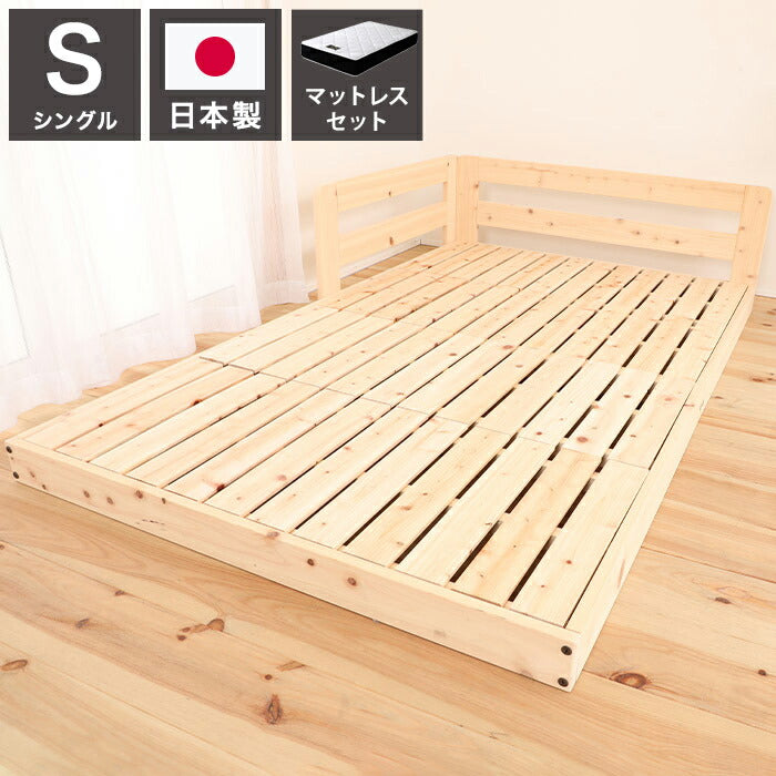 源ベッド TCB280 S 夜香プレミアム628 シングル マットレス付き マットレスセット マットレス付きベッドフレーム マットレス付きベッド ベッド 寝具 インテリア 家具(代引不可)