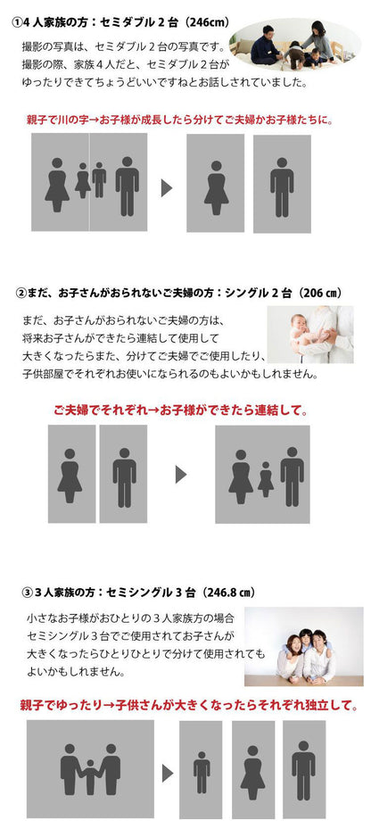 ベッドフレーム セミダブル ピッタリ並べて使えるサイドガード付き国産ひのきすのこベッド ベットフレーム ベッド ベット 寝具 インテリア 家具 TCB280 SD セミダブルサイズ SDサイズ(代引不可)