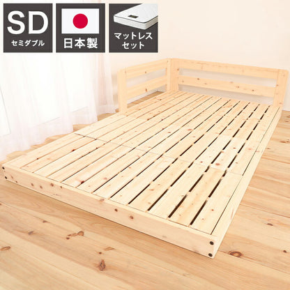 源ベッド TCB280 SD 夜香スタンダード660 セミダブル マットレス付き マットレスセット マットレス付きベッドフレーム マットレス付きベッド ベッド 寝具 インテリア 家具(代引不可)