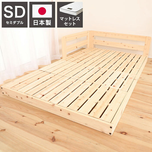源ベッド TCB280 SD 夜香スタンダード660 セミダブル マットレス付き マットレスセット マットレス付きベッドフレーム マットレス付きベッド ベッド 寝具 インテリア 家具(代引不可)