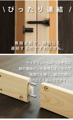 源ベッド TCB280 SD 夜香スタンダード660 セミダブル マットレス付き マットレスセット マットレス付きベッドフレーム マットレス付きベッド ベッド 寝具 インテリア 家具(代引不可)