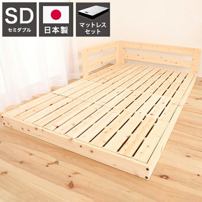 源ベッド TCB280 SD 夜香プレミアム628 セミダブル マットレス付き マットレスセット マットレス付きベッドフレーム マットレス付きベッド ベッド 寝具 インテリア 家具(代引不可)