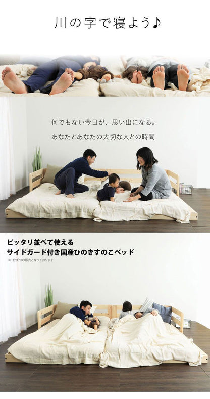 源ベッド TCB280 SD 夜香プレミアム628 セミダブル マットレス付き マットレスセット マットレス付きベッドフレーム マットレス付きベッド ベッド 寝具 インテリア 家具(代引不可)