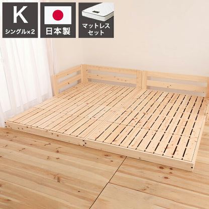 源ベッド TCB280 K(S×2) 夜香スタンダード660 キング シングル×2 マットレス付き マットレスセット マットレス付きベッドフレーム マットレス付きベッド ベッド 寝具 インテリア 家具(代引不可)