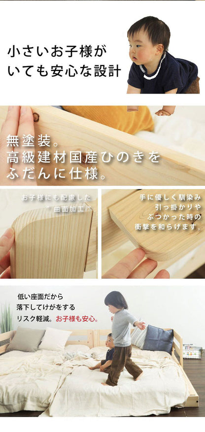 ベッドフレーム シングル ピッタリ並べて使えるサイドガード付き国産ひのきすのこベッド 繊細すのこ ベットフレーム ベッド ベット 寝具 インテリア 家具 TCB281 S 繊細スノコ シングルサイズ Sサイズ(代引不可)