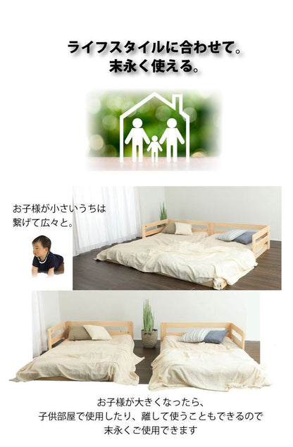 ベッドフレーム シングル ピッタリ並べて使えるサイドガード付き国産ひのきすのこベッド 繊細すのこ ベットフレーム ベッド ベット 寝具 インテリア 家具 TCB281 S 繊細スノコ シングルサイズ Sサイズ(代引不可)