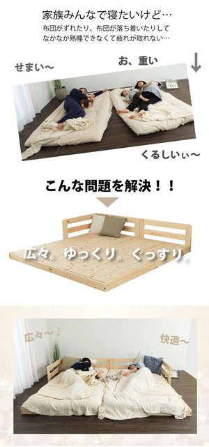 源ベッド TCB281 S 繊細すのこ 夜香プレミアム628 シングル マットレス付き マットレスセット マットレス付きベッドフレーム マットレス付きベッド ベッド 寝具 インテリア 家具(代引不可)