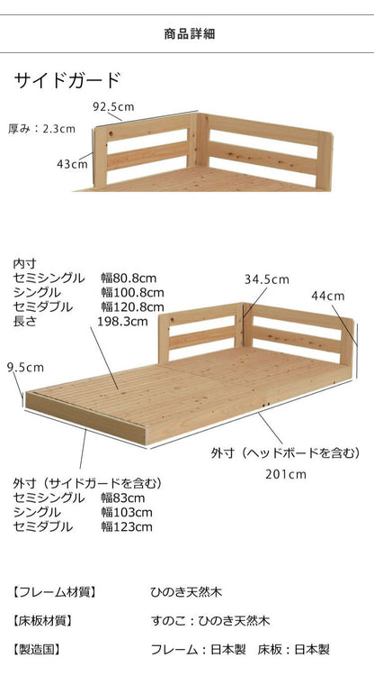 源ベッド TCB281 S 繊細すのこ 夜香プレミアム628 シングル マットレス付き マットレスセット マットレス付きベッドフレーム マットレス付きベッド ベッド 寝具 インテリア 家具(代引不可)