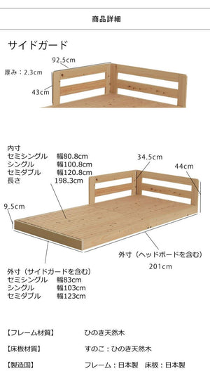 源ベッド TCB281 S 繊細すのこ 夜香プレミアム628 シングル マットレス付き マットレスセット マットレス付きベッドフレーム マットレス付きベッド ベッド 寝具 インテリア 家具(代引不可)