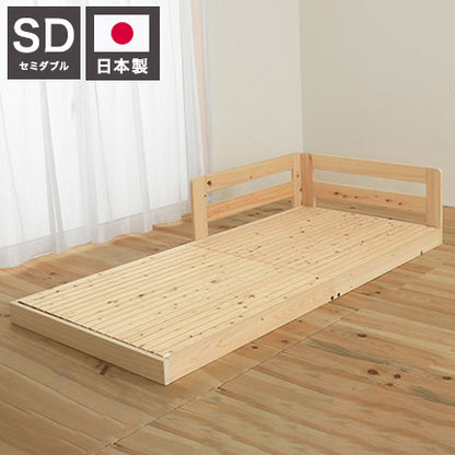 ベッドフレーム セミダブル ピッタリ並べて使えるサイドガード付き国産ひのきすのこベッド 繊細すのこ ベットフレーム ベッド ベット 寝具 インテリア 家具 TCB281 SD 繊細スノコ セミダブルサイズ(代引不可)
