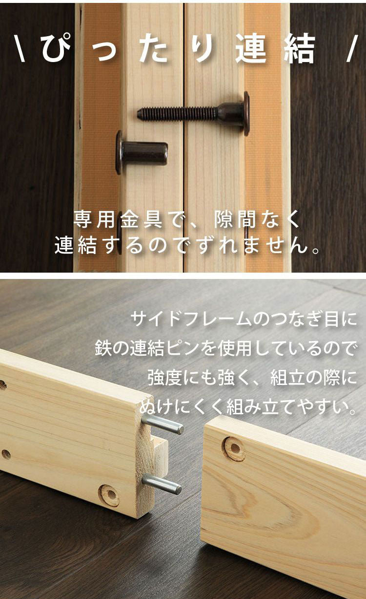 ベッドフレーム セミダブル ピッタリ並べて使えるサイドガード付き国産ひのきすのこベッド 繊細すのこ ベットフレーム ベッド ベット 寝具 インテリア 家具 TCB281 SD 繊細スノコ セミダブルサイズ(代引不可)